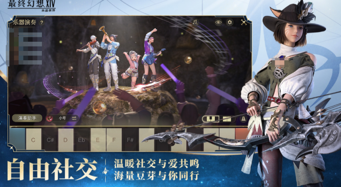 最终幻想14手游氪金吗4