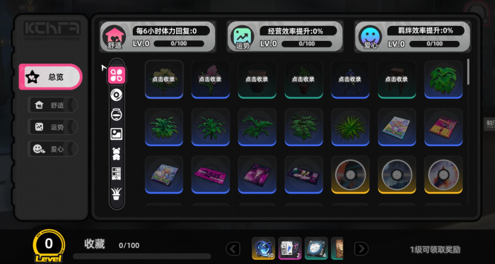 异环推荐配置要求是什么3