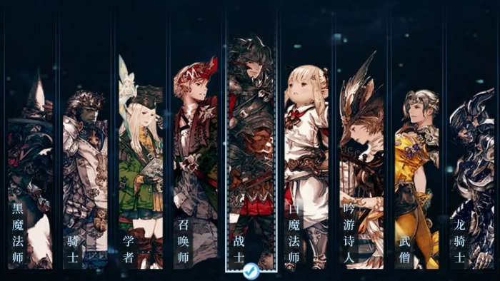 最终幻想14水晶世界坦克职业怎么样2