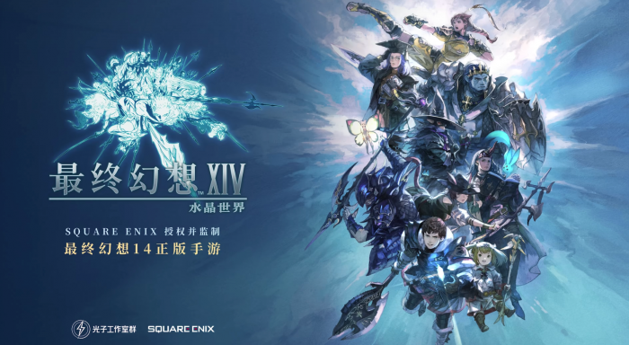 最终幻想14水晶世界怎么转职1