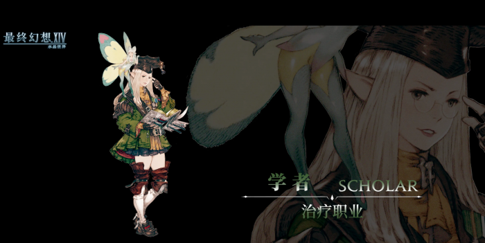 最终幻想14水晶世界怎么转职2