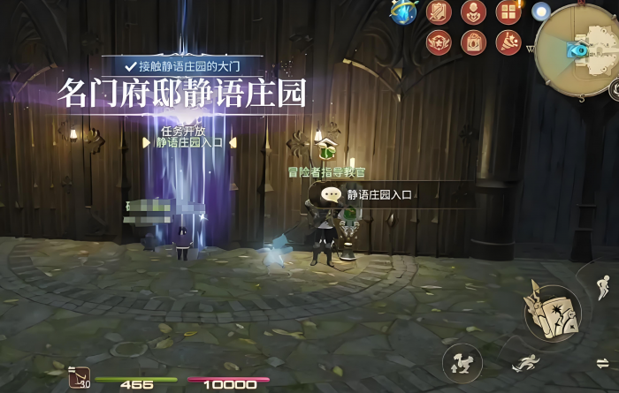 最终幻想14水晶世界房产怎么买4