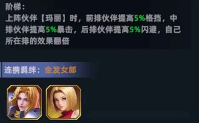 全明星觉醒自选英雄推荐5