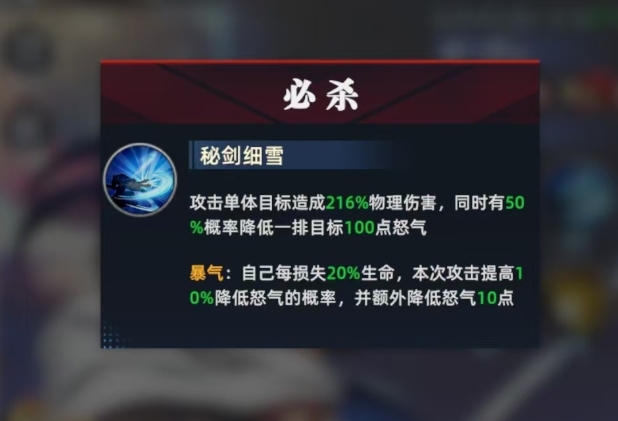 全明星觉醒橘右京好用吗1