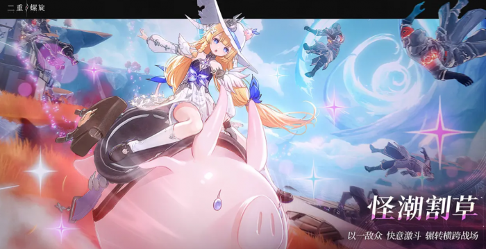 二重螺旋强度排行榜1