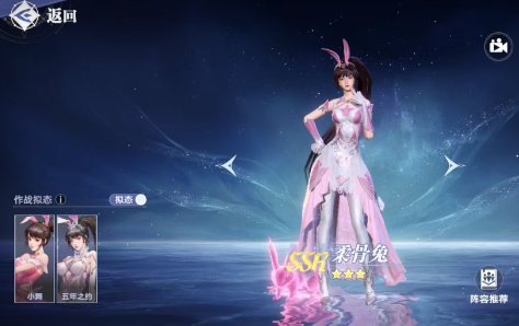 斗罗大陆猎魂世界小舞好玩吗2