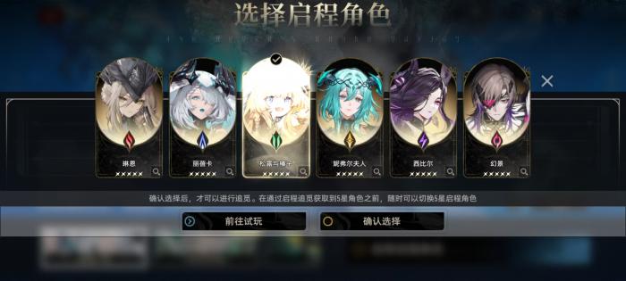 二重螺旋五星自选选谁好1