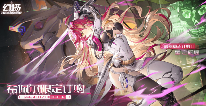 幻塔希佩尔怎么获取3