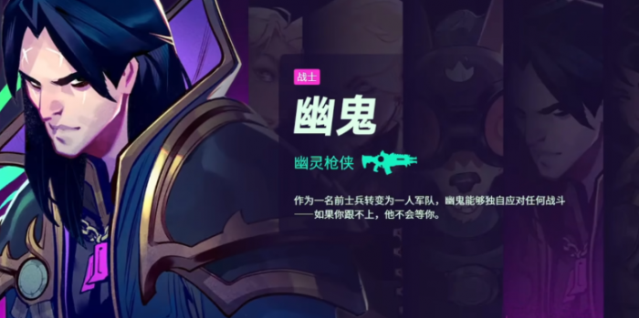 头号追击基础机制讲解2