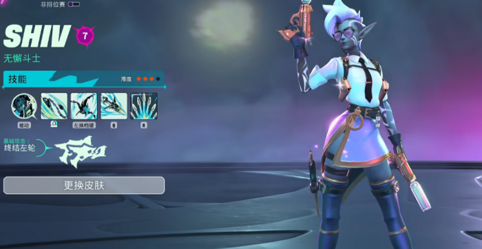 头号追击玩法攻略2