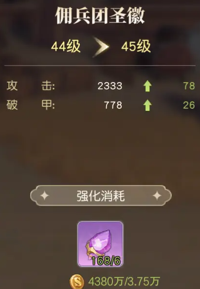 永恒部落新手攻略大全2