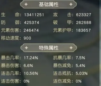 永恒部落怎么玩3