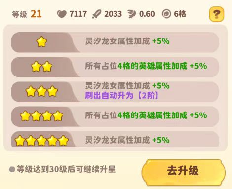 魔宠降临萌新怎么玩1