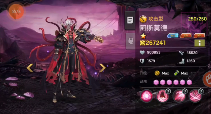 明日地平线英雄强度榜一览2