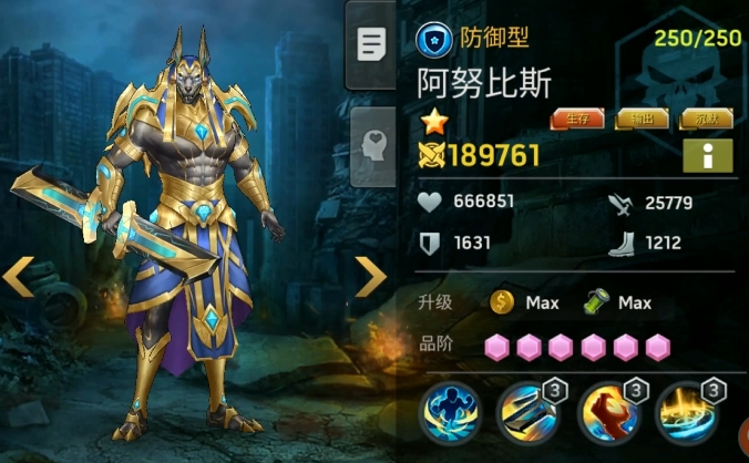 明日地平线英雄强度榜一览5