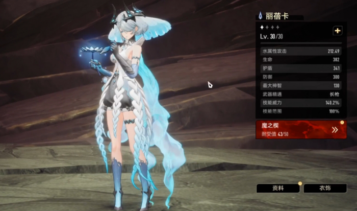 二重螺旋强度榜一览1