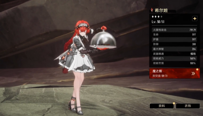 二重螺旋强度榜一览5