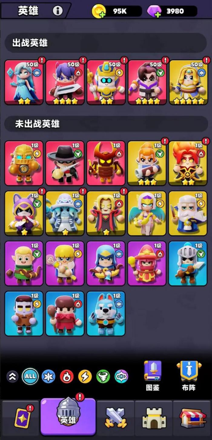 胡闹地牢最强阵容搭配1