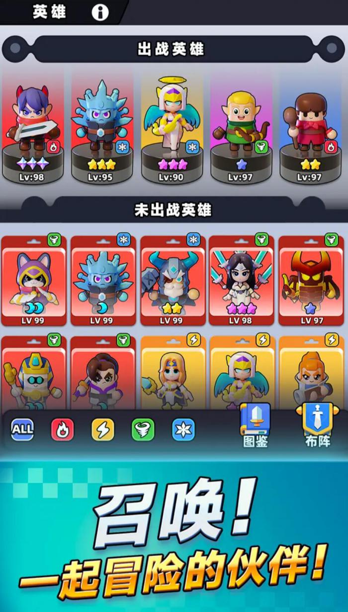 胡闹地牢最强阵容搭配4