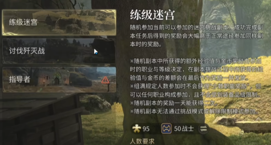 最终幻想14水晶世界沙斯塔夏溶洞副本3