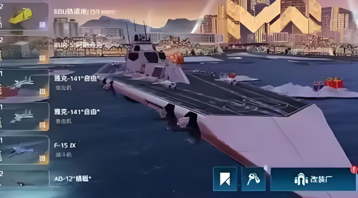 现代战舰白金有什么用2