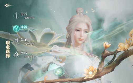 诛仙2手游职业介绍大全3