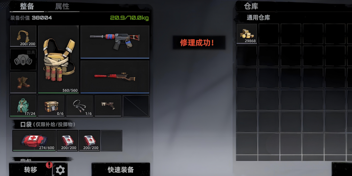 代号撤离生存夺金模式怎么玩1