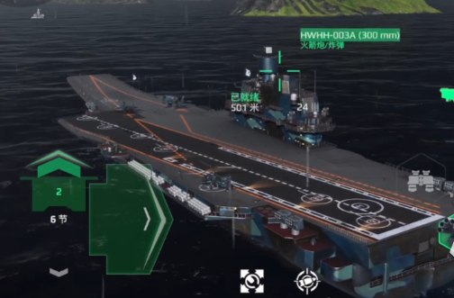 现代战舰航母怎么玩3