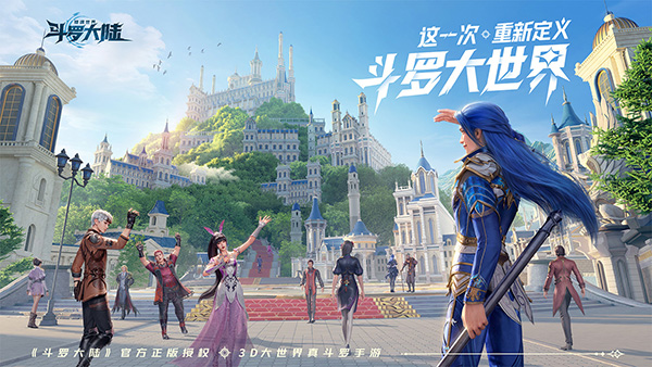 斗罗大陆猎魂世界七玄鹿怎么打1