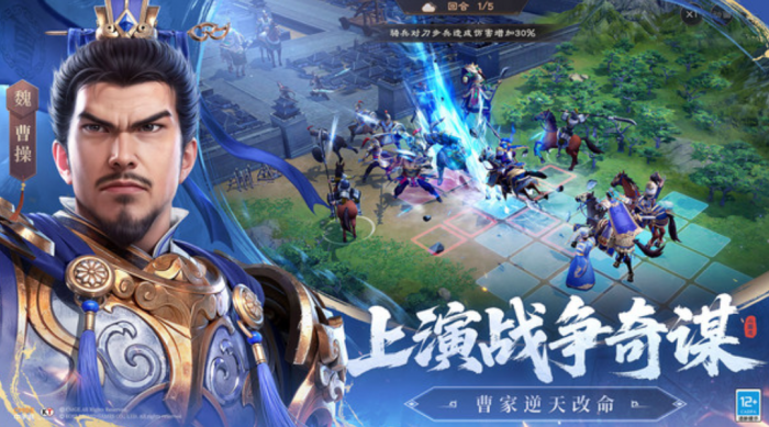 新三国志曹操传零氪攻略1