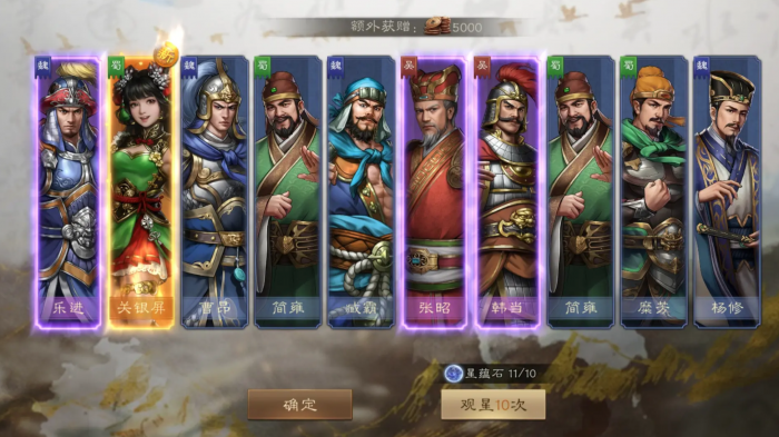 新三国志曹操传零氪攻略4