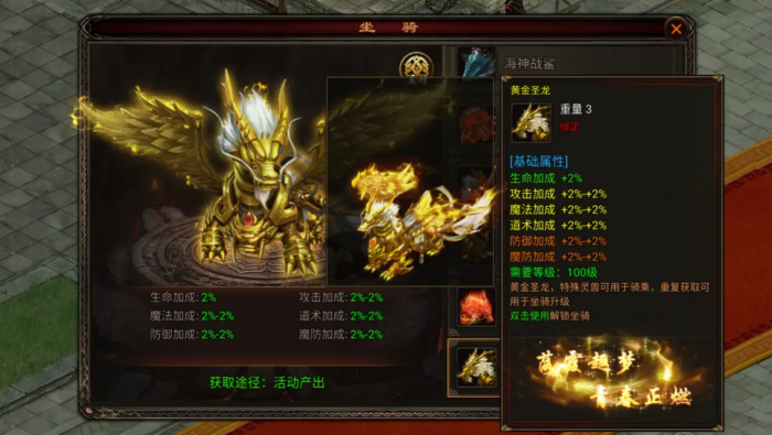 战火英雄配置推荐2