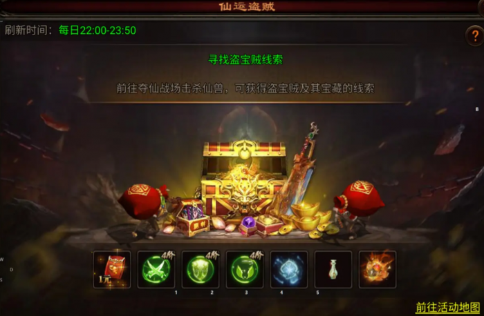 战火英雄游戏类型介绍1