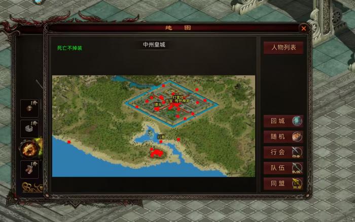 战火英雄游戏类型介绍3