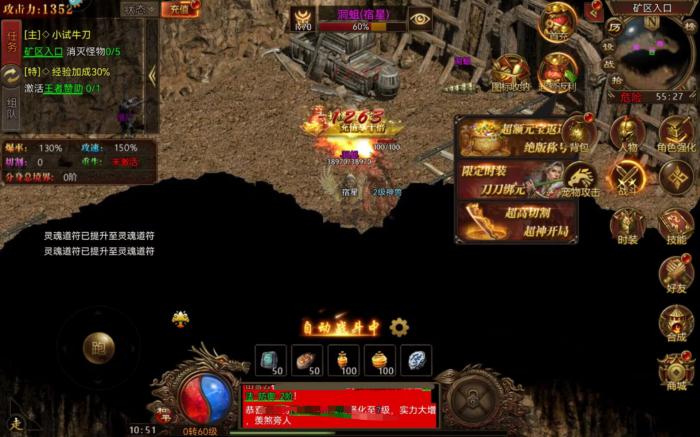 战火英雄游戏类型介绍5