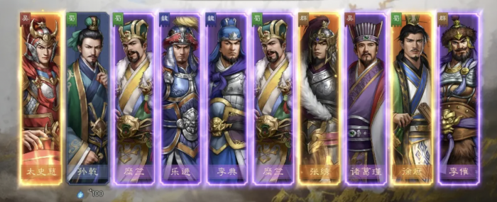 新三国志曹操传开荒角色哪个好1