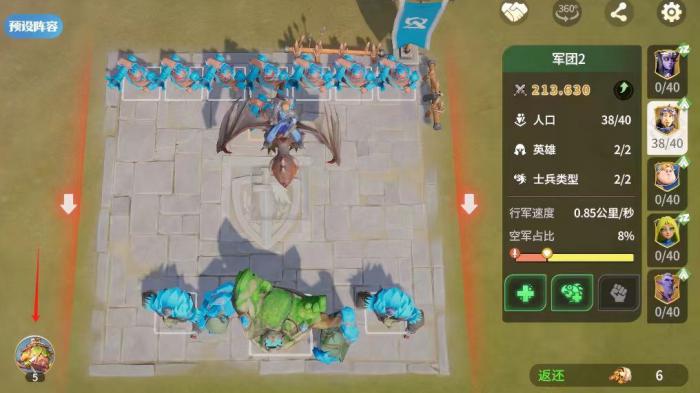 龙石战争载具有什么用1