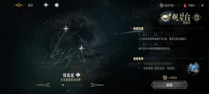 银与绯古堡有什么用1