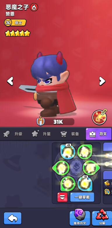 胡闹地牢组合推荐3