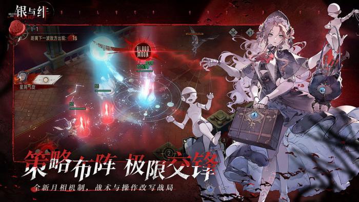 银与绯ssr有哪些2