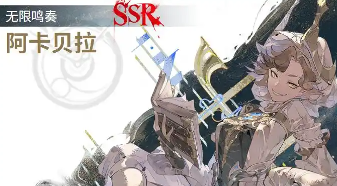 银与绯ssr有哪些3