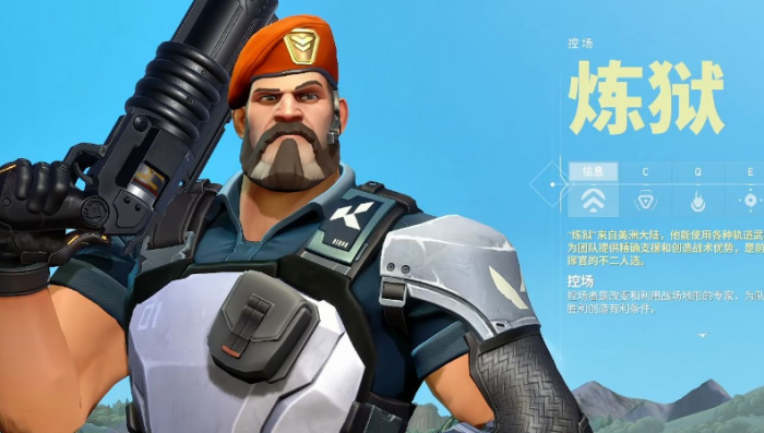 无畏契约手游炼狱好玩吗1