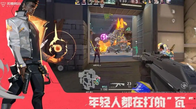 无畏契约源能行动冲锋枪玩法介绍1