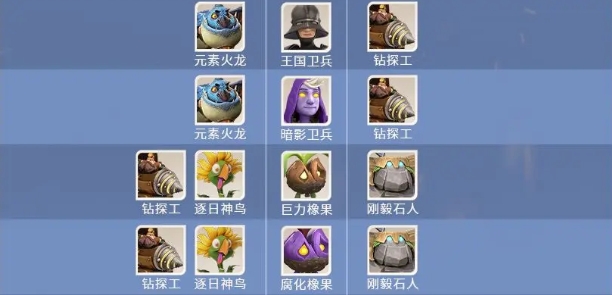 龙石战争兵种介绍一览1