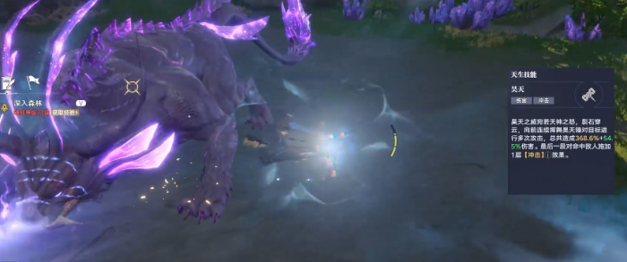 斗罗大陆猎魂世界昊天锤怎么玩2