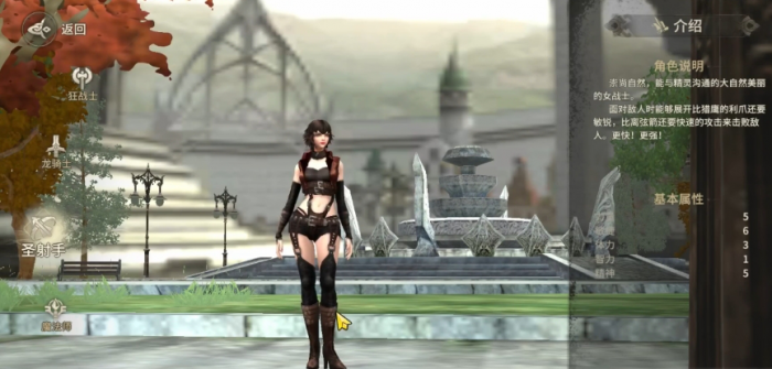 奇迹世界起源玩什么职业好2