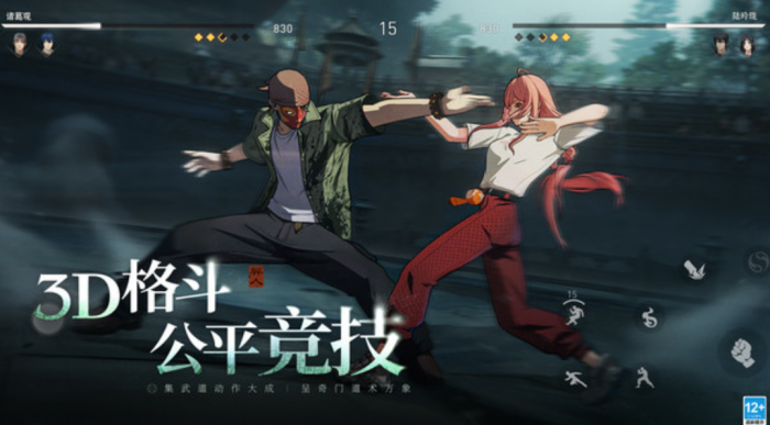 异人之下手游阵容攻略1