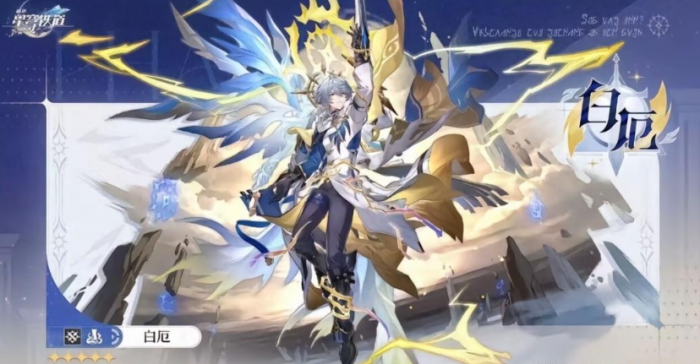 崩坏星穹铁道3.4版本时间预测1