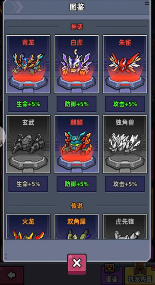 小鱼快跑转职什么流派2