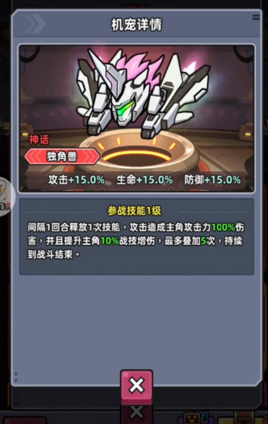 小鱼快跑转职什么流派4